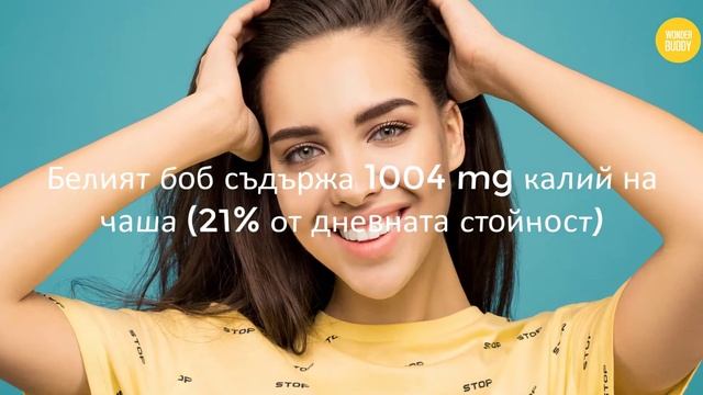 Топ Храни Богати на Калий смотреть онлайн