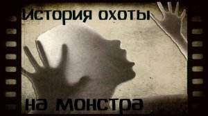 ДЕТЕКТИВНАЯ ИСТОРИЯ. Убийца Влюбленных До Сих Пор На Свободе?
