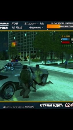 Когда всё из рук вон плохо  GTA LCS. Мат! #shorts #gtalibertycitystories  #gta #grandtheftauto