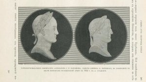 2 Часть. Война миров 1812