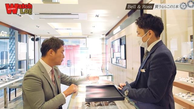 新井貴浩のWatch Log ＃17 「Bell & Ross買うならこの１本！」 смотреть онлайн