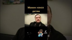 Мамин наказ о поминовании души