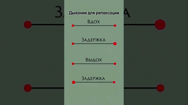 Дыхание для релаксации и хорошего сна. Занятия по йоге на канале #йога