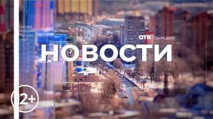 Новости 17-01-2025