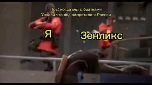 Анти фурри мем 2