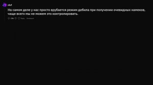 Парни не понимают эти намеки девушек
