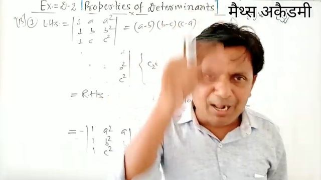 Determinants : Lectures 5 смотреть онлайн