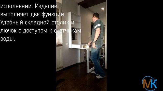 Стол-шкаф-трансформер
