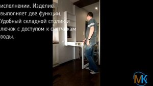 Стол-шкаф-трансформер