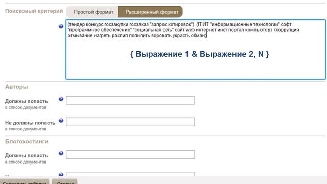 IQBuzz (Айкубаз) - использование языка запросов смотреть онлайн