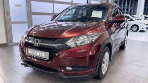 Обзор Honda Vezel, 2014 год | Продажа в Абакане | НП АВТО