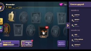 играю в таинственный особняк часть 2