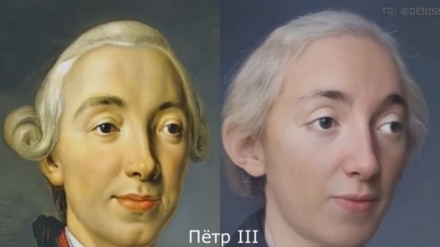 Как российские императоры могли выглядеть сегодня / Пётр I, Екатерина I, Николай I и другие смотреть онлайн