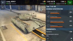 •ОБЗОР Т44-100• |WOT BLITZ|