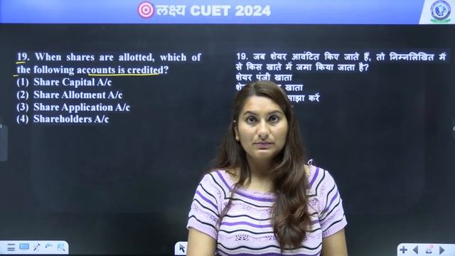 CUET 2024 Final Round || Accounts || CUET Accounts Important Topic's Questions By Pooja Ma'am