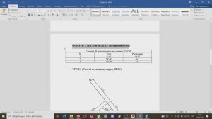 Построение плана по результатом теодолитной съемки. Часть 3