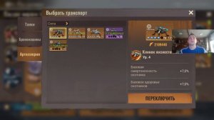 state of survival s590 дейлик, коты