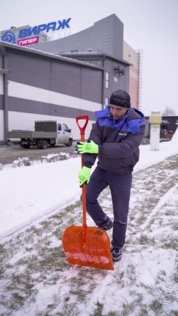 лучшая лопата для снега!