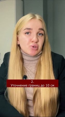 На что обратить внимание при перераспределении земельных участков