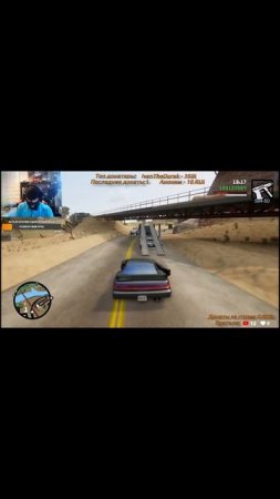 Понт не проканал ❌ GTA San Andreas DE #shorts #gta #gtasanandreas #grandtheftauto #гта