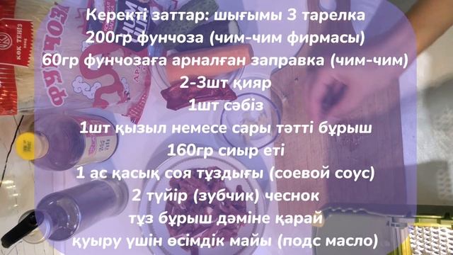 Салаты. Ең дәмді және оңай жасалатын ХИТ салаттар. 5 минутта 5 ТОП салат. Самые легкие 5 ТОП салат. смотреть онлайн