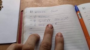 Нужен ли ГУМАТ? Опыт на семенах - анонс #10