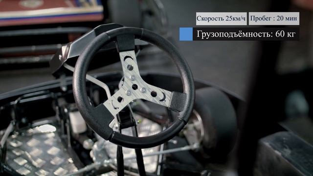 Детский электрокарт PK 1500W