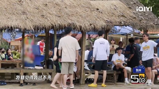 【🟠Multi Sub】蔡国庆强势加盟五哈团 集体高空跳水囧态尽显 | 哈哈哈哈哈4 EP3-上 | HAHAHAHAHA S4 | iQIYI精选