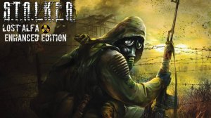 S.T.A.L.K.E.R. Lost Alpha Enhanced Edition - прохождение #2