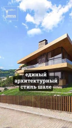 Поселок в Крыму от вида которого захватывает дух ⛰  КП Лучи Крым #недвижимость