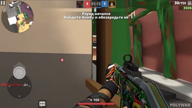 ЛУЧШИЙ В МИРЕ ИГРОК ПРОТИВ МЕНЯ!!! ЧТО ТЫ ТВОРИШЬ? Polywar! EasyClaps