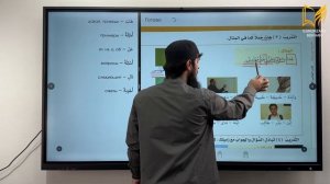 📹 16 УРОК | АРАБСКИЙ ЯЗЫК | БАЙНА ЯДАЙКА.