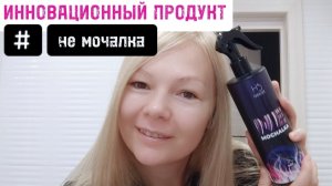 ❤🔥Кето дневник день 5/Как правильно применять спрей немочалка