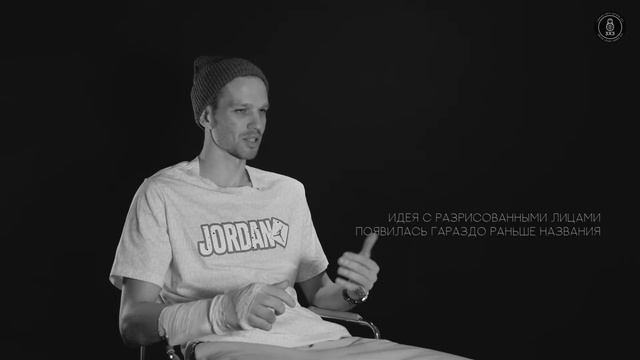 Beyond The Court | Михаил Вершков | 1 выпуск