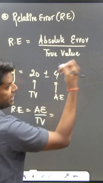 Relative Error, Percentage Error example by Rahul Sir #short #error #shortsvideo смотреть онлайн