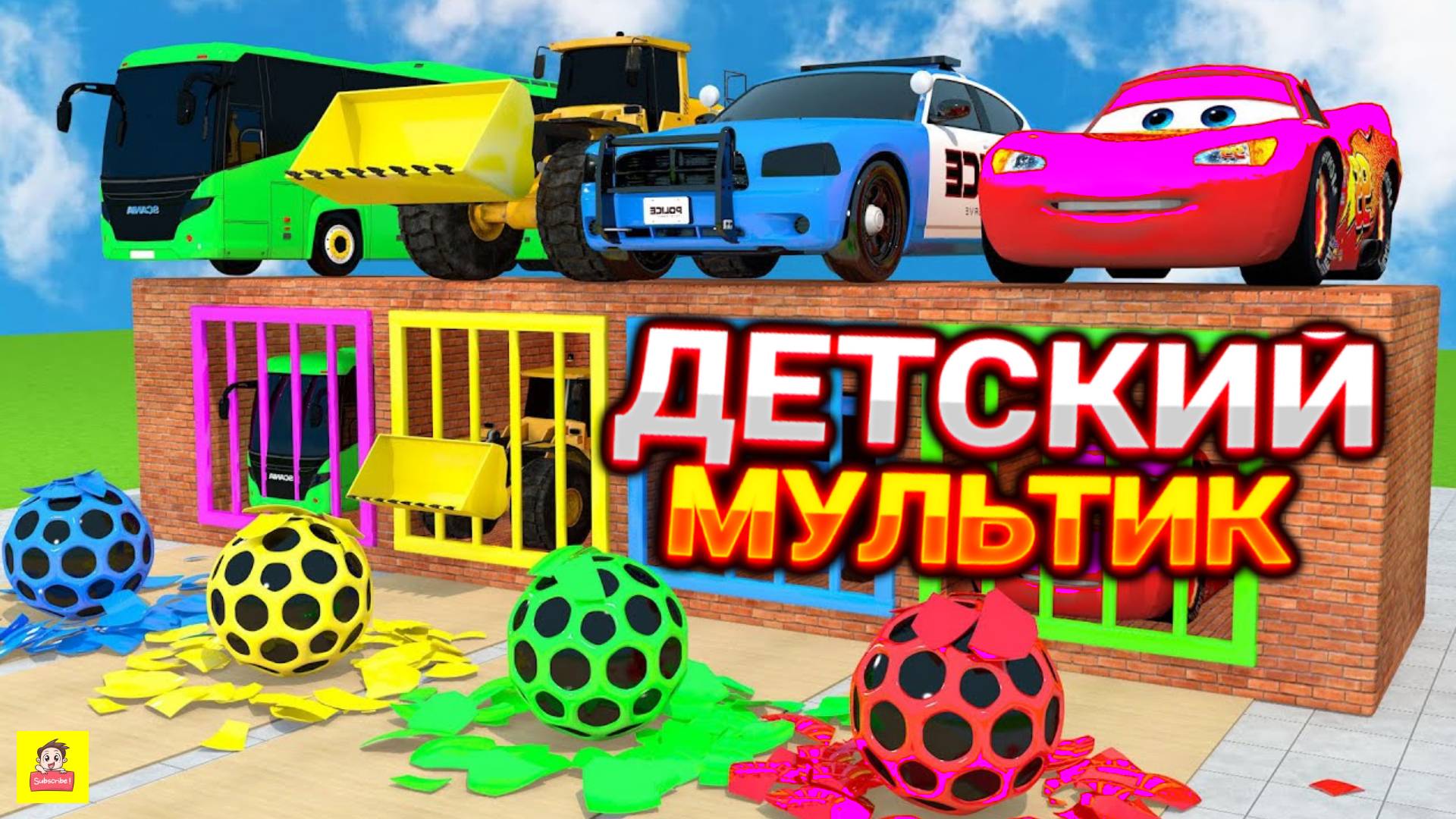 Мультики про Машинки, Мультфильмы для Малышей с Песенками, Мультики для Детей 0+ / ДЕТСКИЕ МУЛЬТИКИ смотреть онлайн