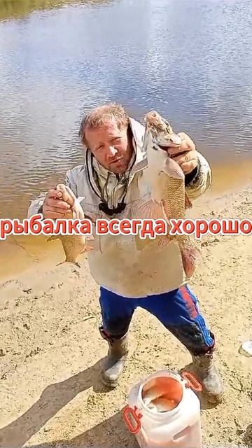 Рыбалка Не завидуй . #отдых#река #рыба хищная #язь#Обь иртыш Кама#shorts