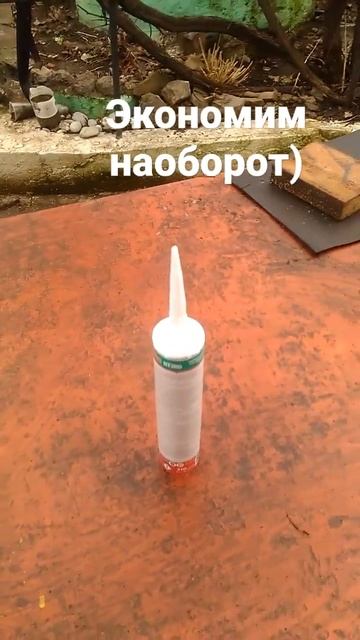 Снижаю потери от переплаты смотреть онлайн