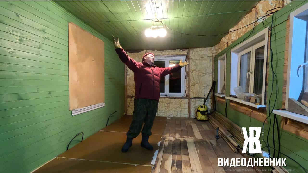 Ремонт деревенского дома своими руками продолжается. Гостиная. ЧАСТЬ 3. Январь 2024. ЖКВ Саморучка