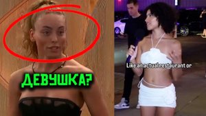 💸 Мужчины и Женщины Должны Делить Расходы Пополам?