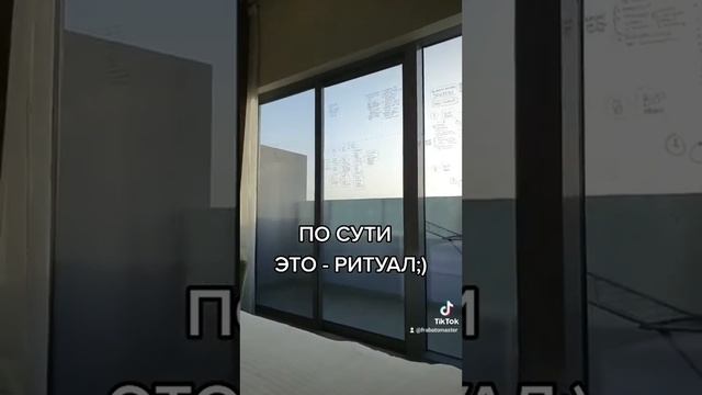 Окно Сознания