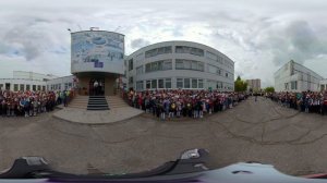 День знаний (2019). Линейка 2. (360)