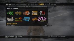 Saints Row 2 Геймплей