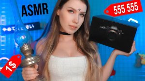 АСМР 💓 ТЕСТ КАМЕРЫ Sony alpha 1, Брекеты, Винтаж, Шепот ｜ ASMR