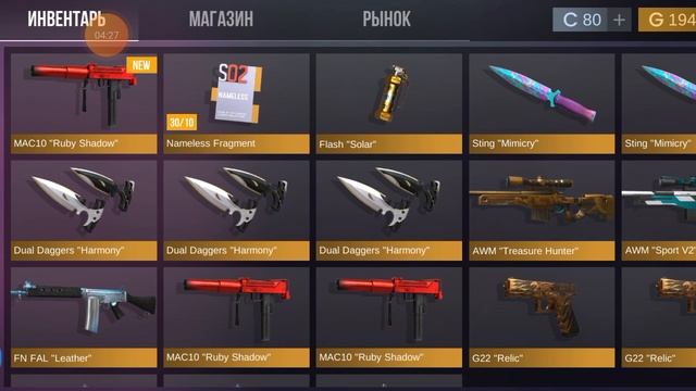 СКРАФТИЛ ФУЛ НЕМЕЛИС КОЛЛЕКЦИЮ 😎🥳 ТРИ НЕМЕЛИС ФЛЭШКИ😄 смотреть онлайн