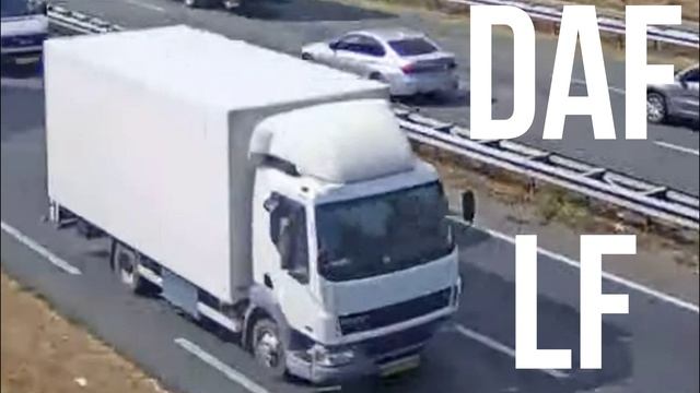 DAF LF смотреть онлайн