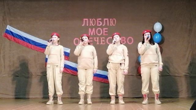 Юнармия