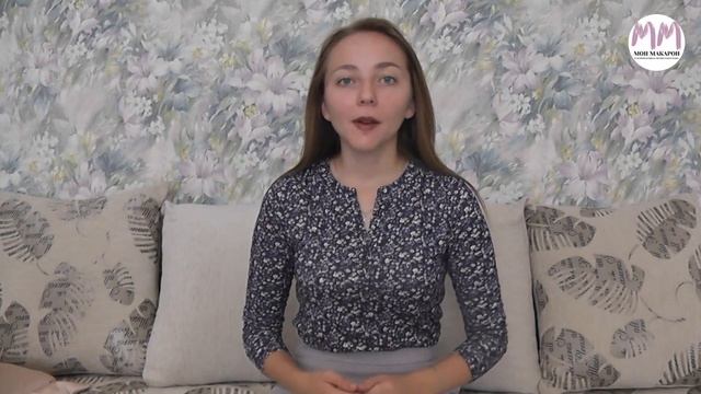 Французский язык. Pronom personnel EN - Личное местоимение EN смотреть онлайн