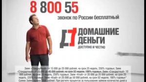 88005553535 | RYTP #1