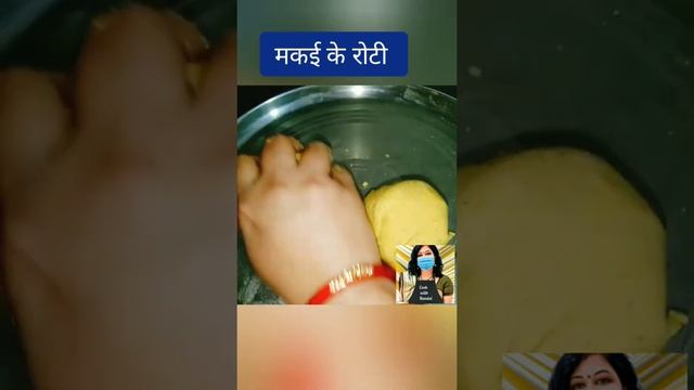मक्के के रोटी🍞मकई के रोटी🍪How to Make Corn Flour Bread|Makki Ki Roti#Rotirecipe #Short #makkediroti смотреть онлайн